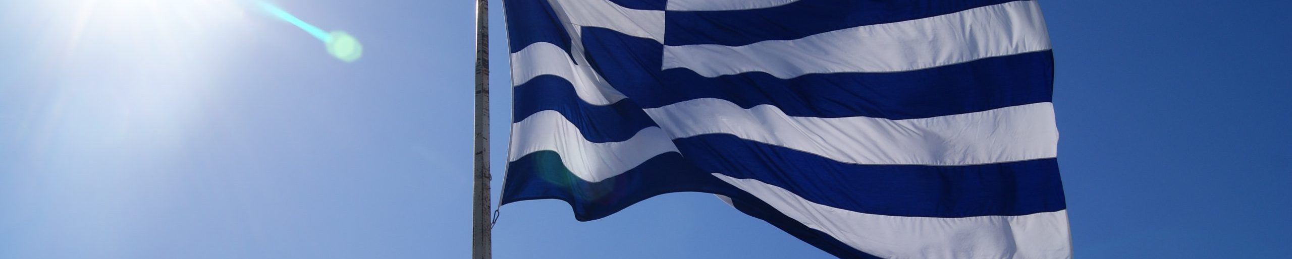 Greece national flag free stock image scaled e1685355655745